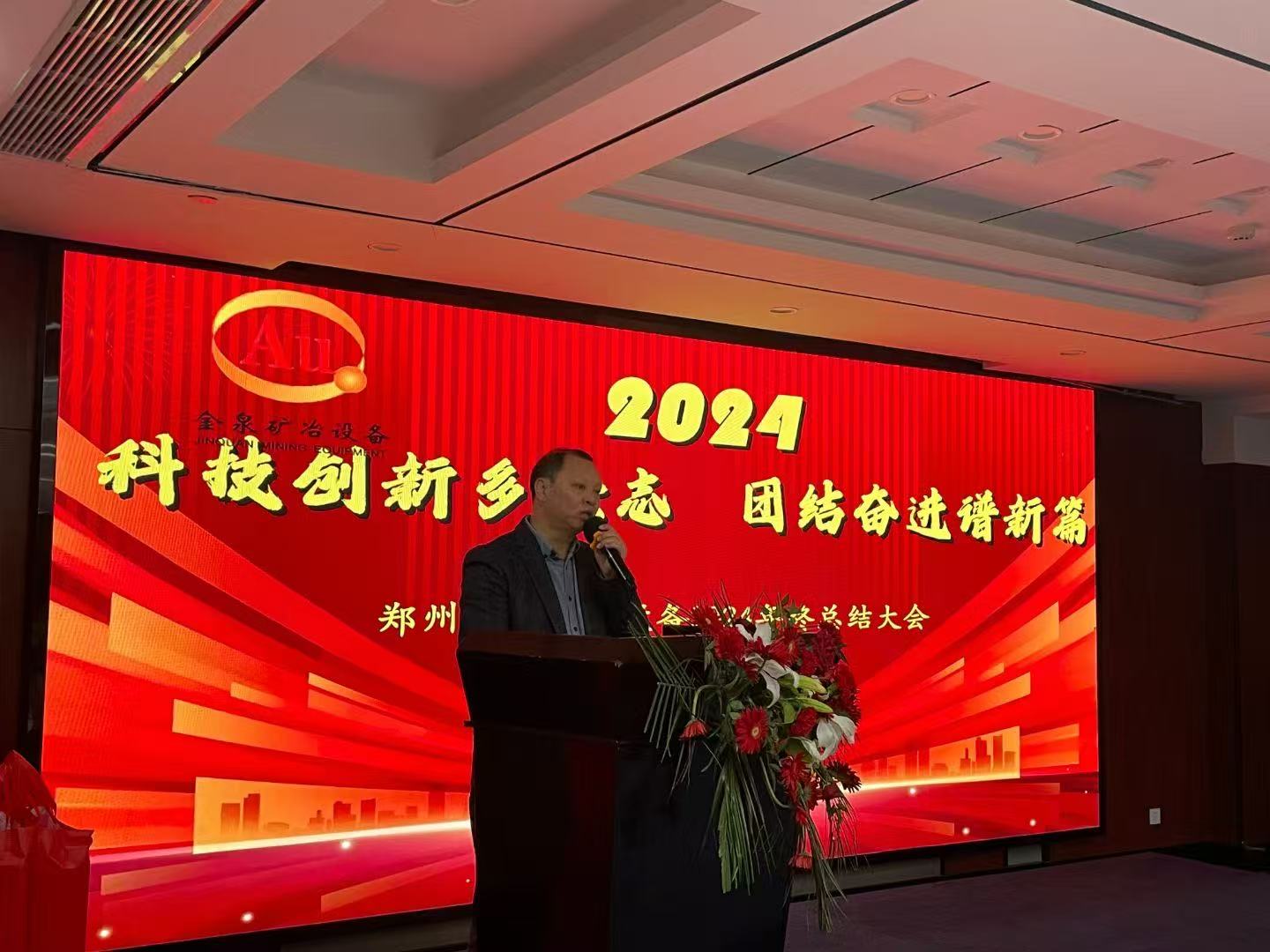 衡总图片.jpg