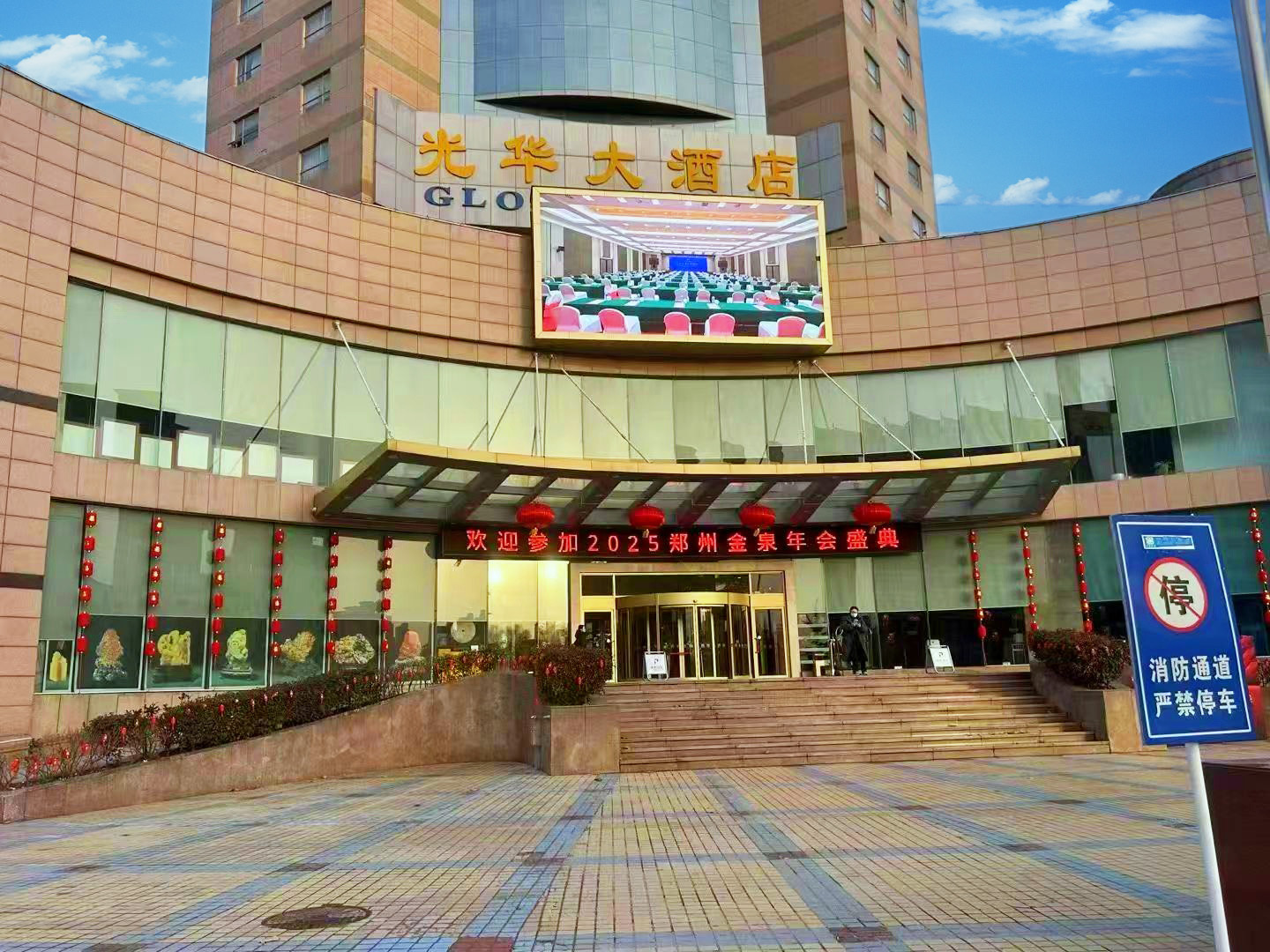 成品图大酒店.jpg