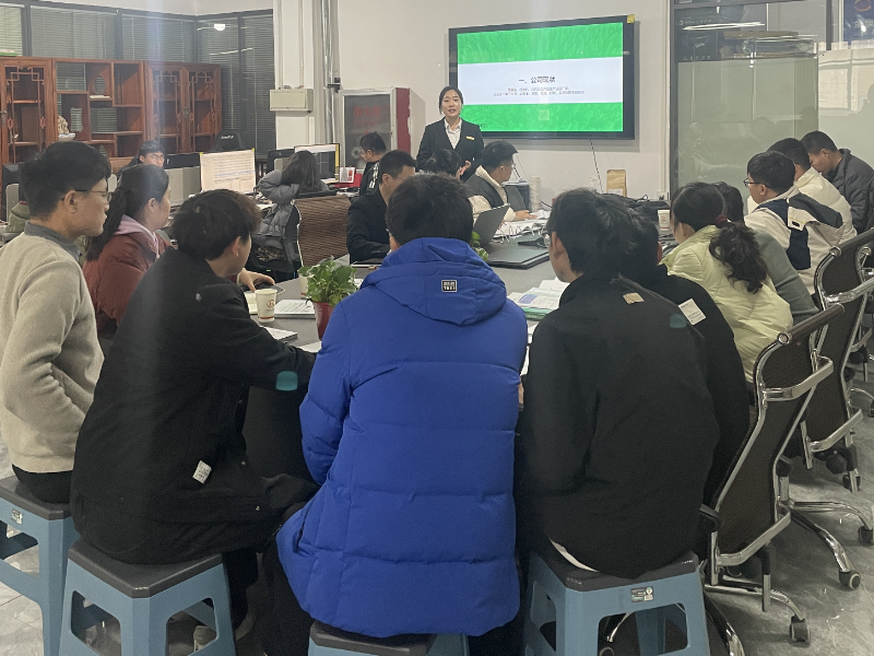 培训交流会.png