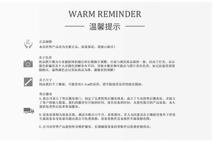 产品说明.png